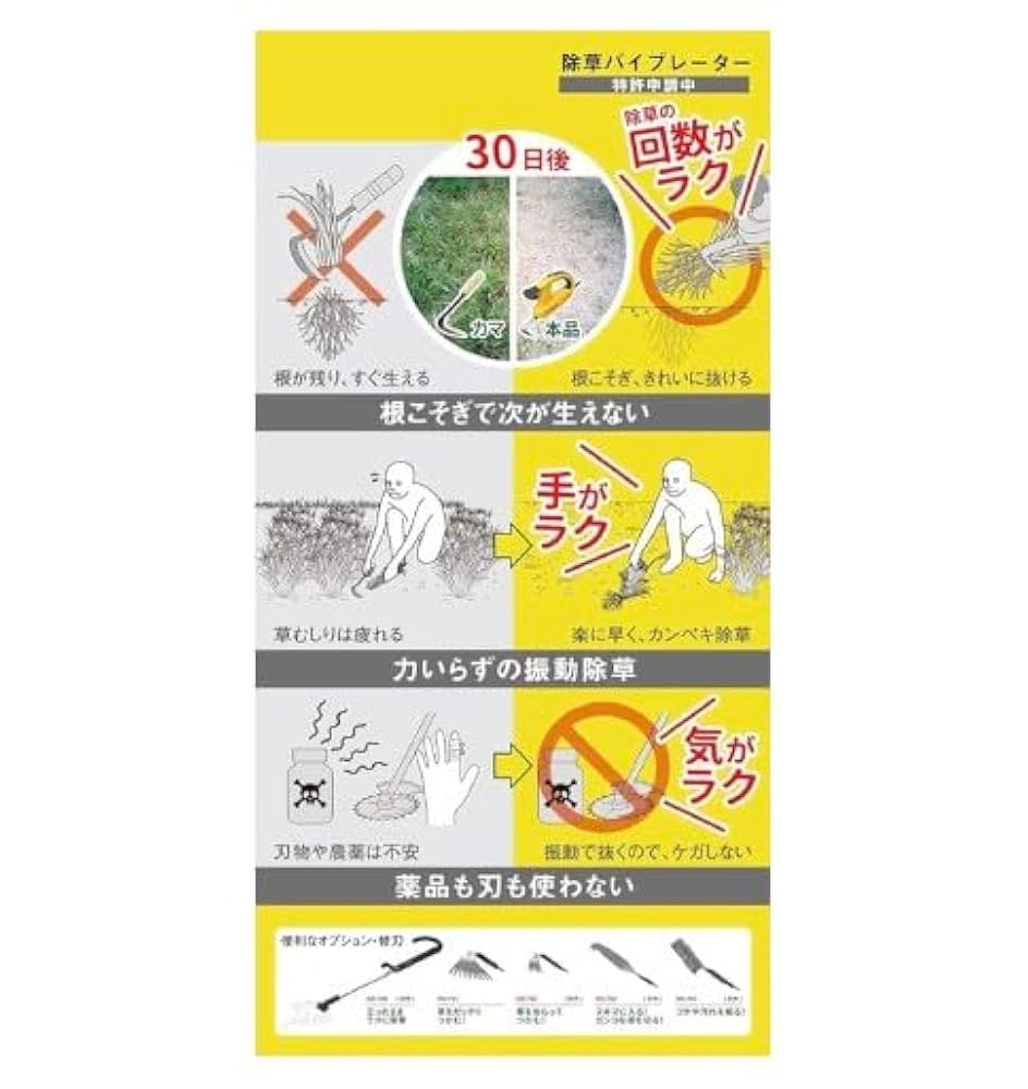 〔売約〕2504 イギリス さむかりやのサンタ 連刷 タブ付き セルフ糊切手 糸付き提札 白 S 50枚入 【品番:19-1750】 / 店舗装飾品の